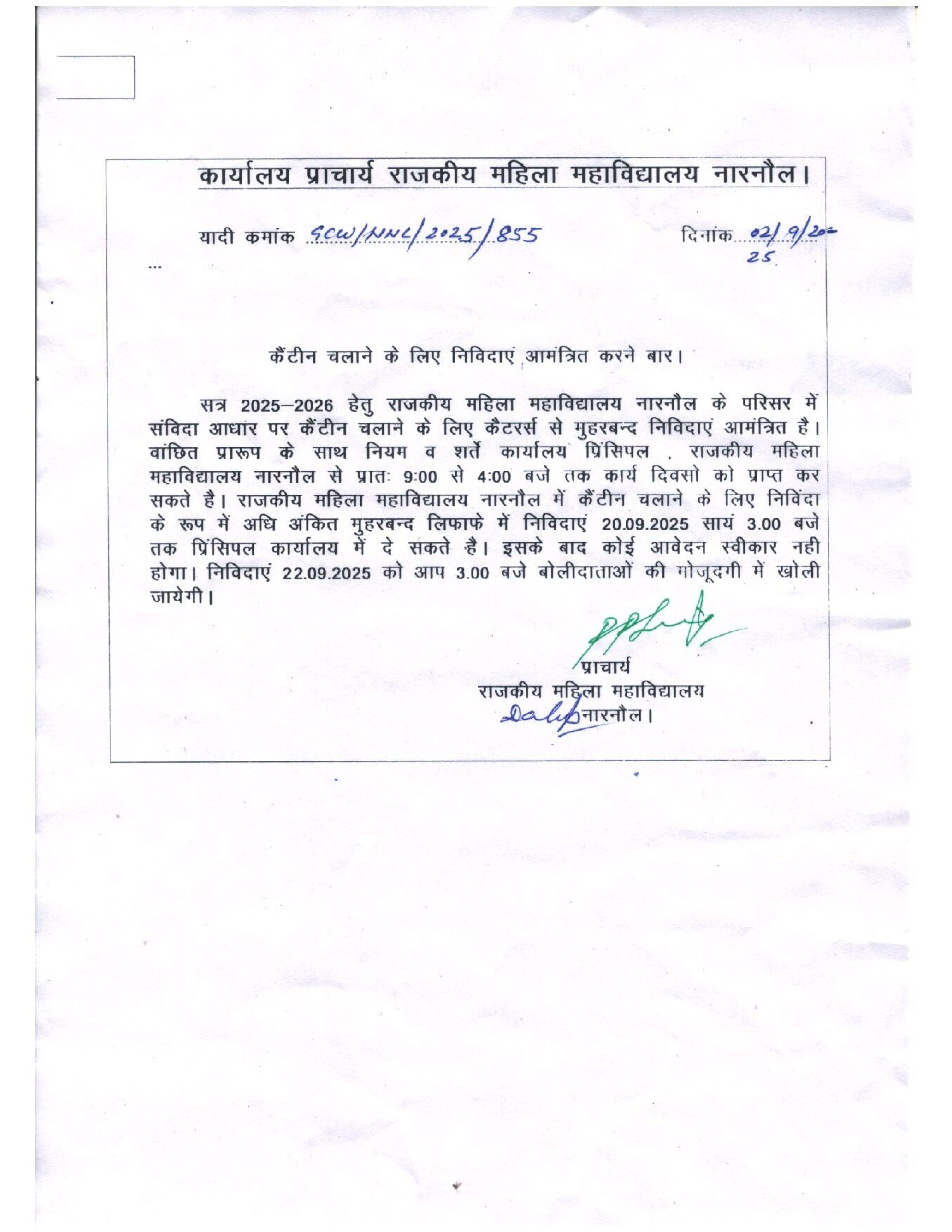 News image